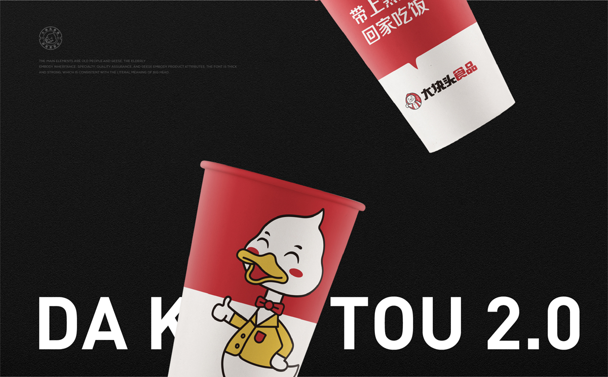 20210309大塊頭案例呈現-11