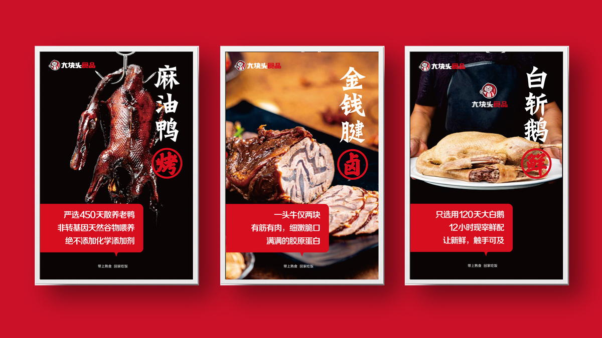 20210309大塊頭案例呈現-20 (2)